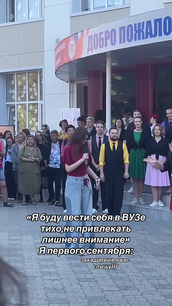 @тгк: Астраханская АГУша ❤️🩹