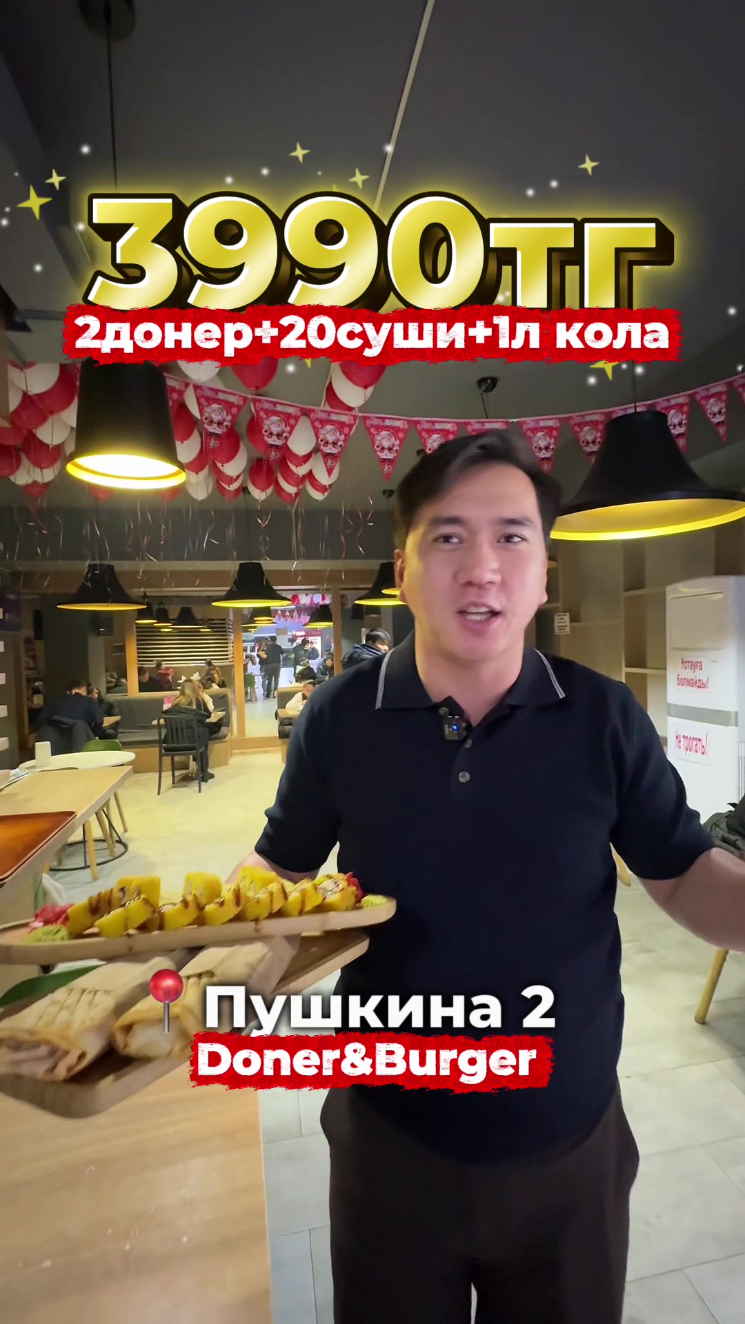 @Akhmet_Doner