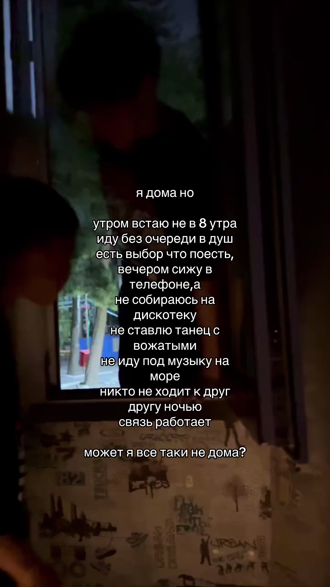 @кокос