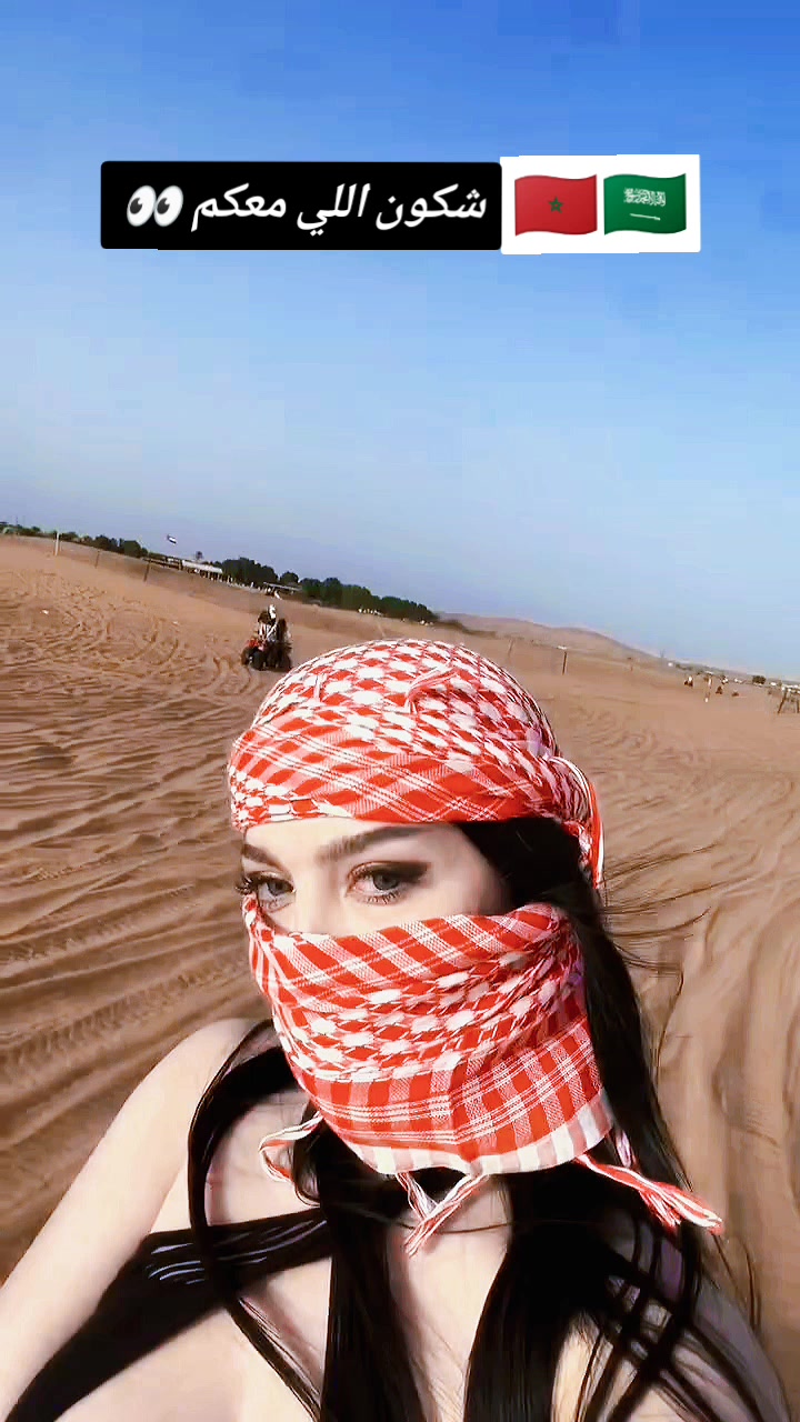 @🇲🇦 حنان 🇸🇦✈️