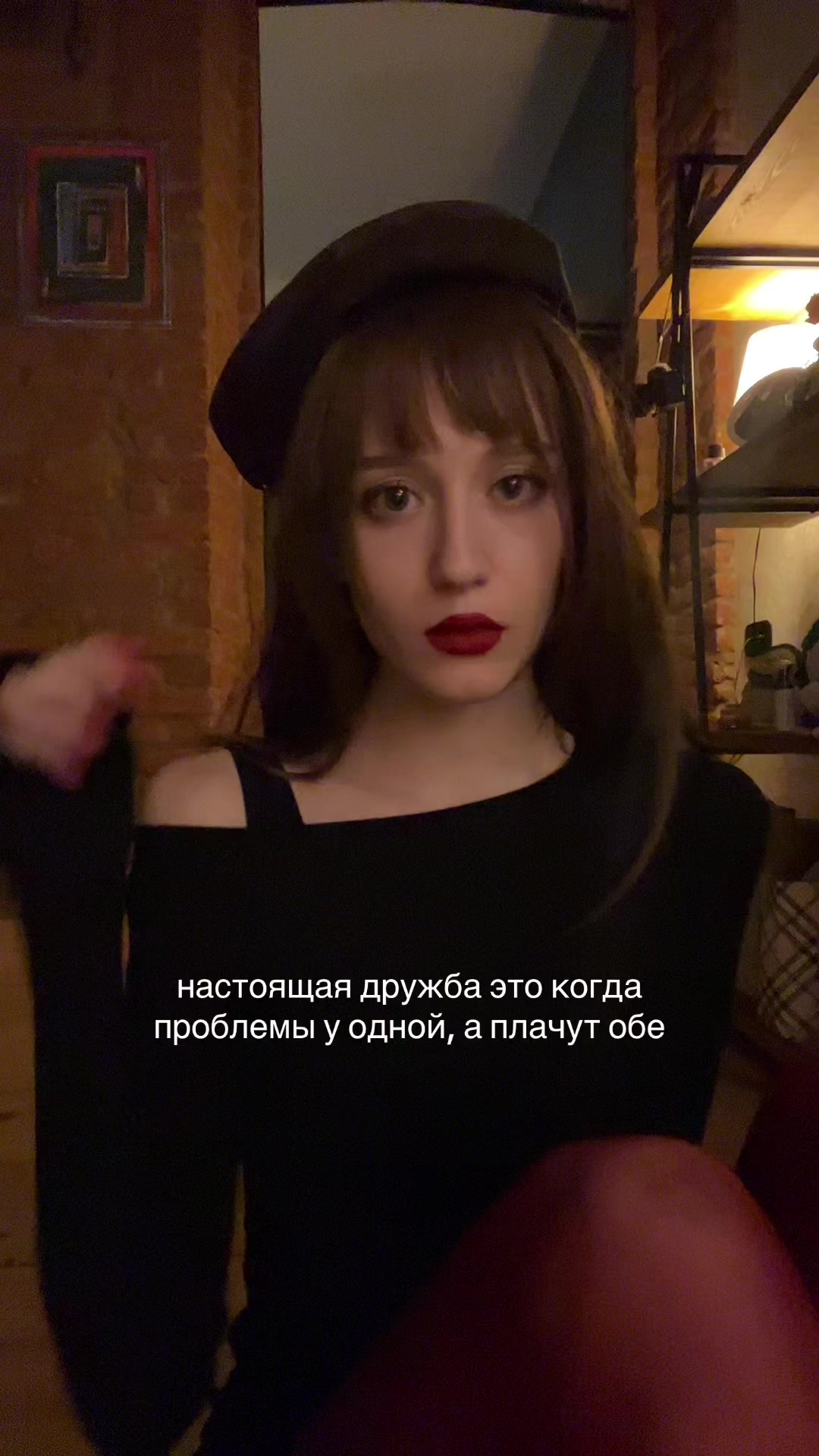 @ненаглядная
