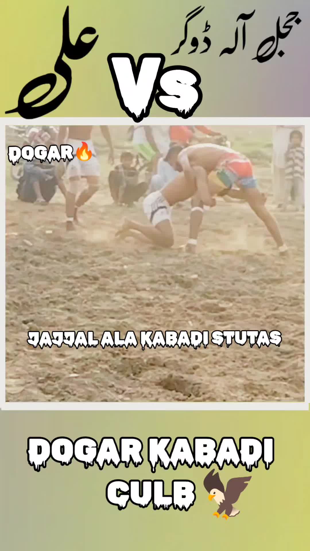 @🚩راشد ڈوگرججل آلہ🚩