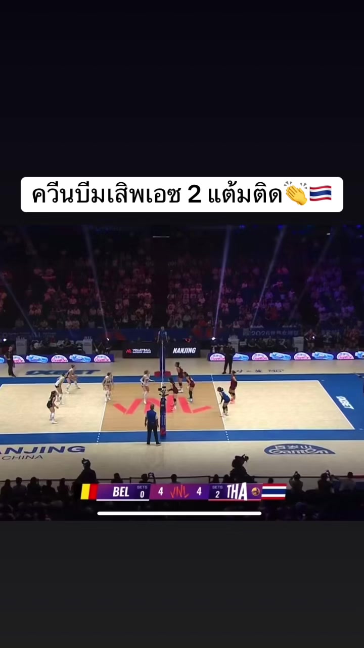 @volleyball_00_02(มี 3 ช่อง )
