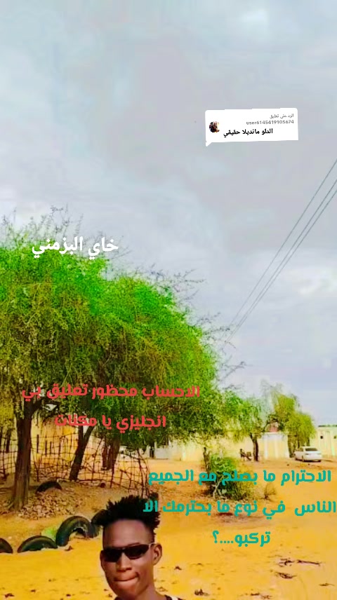 @☠️مانديٰلا دلہٰوو ابٰٰقبٰٰه☠️