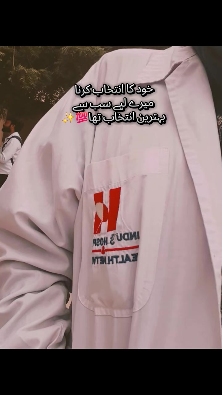 @ماہ نوراقبال🥀🍂✨️