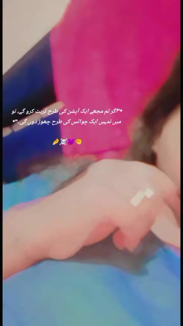 @شیرنیجٹی سرگودھا والی😈🖤