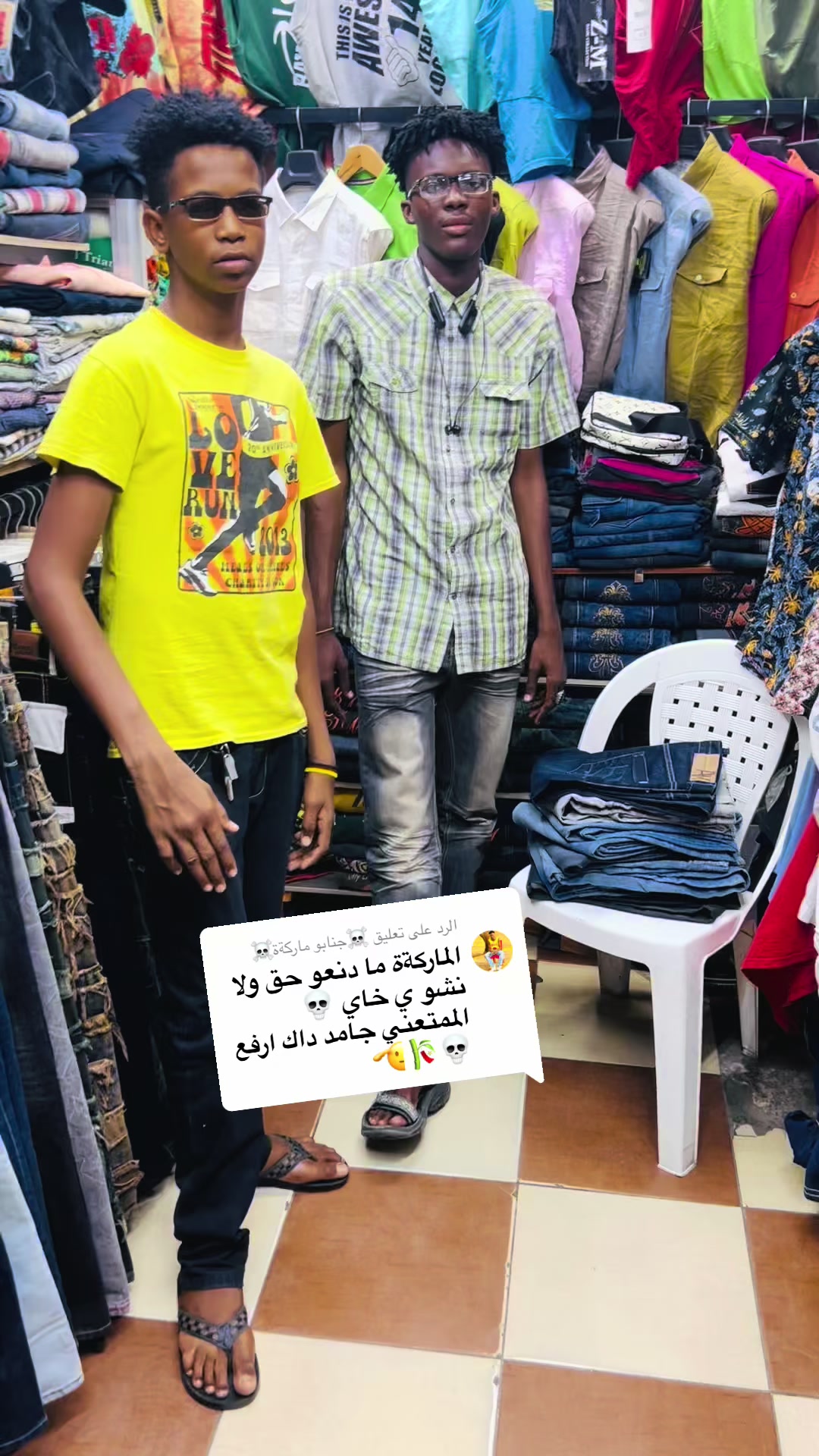 @منشار بانت ☠️☠️