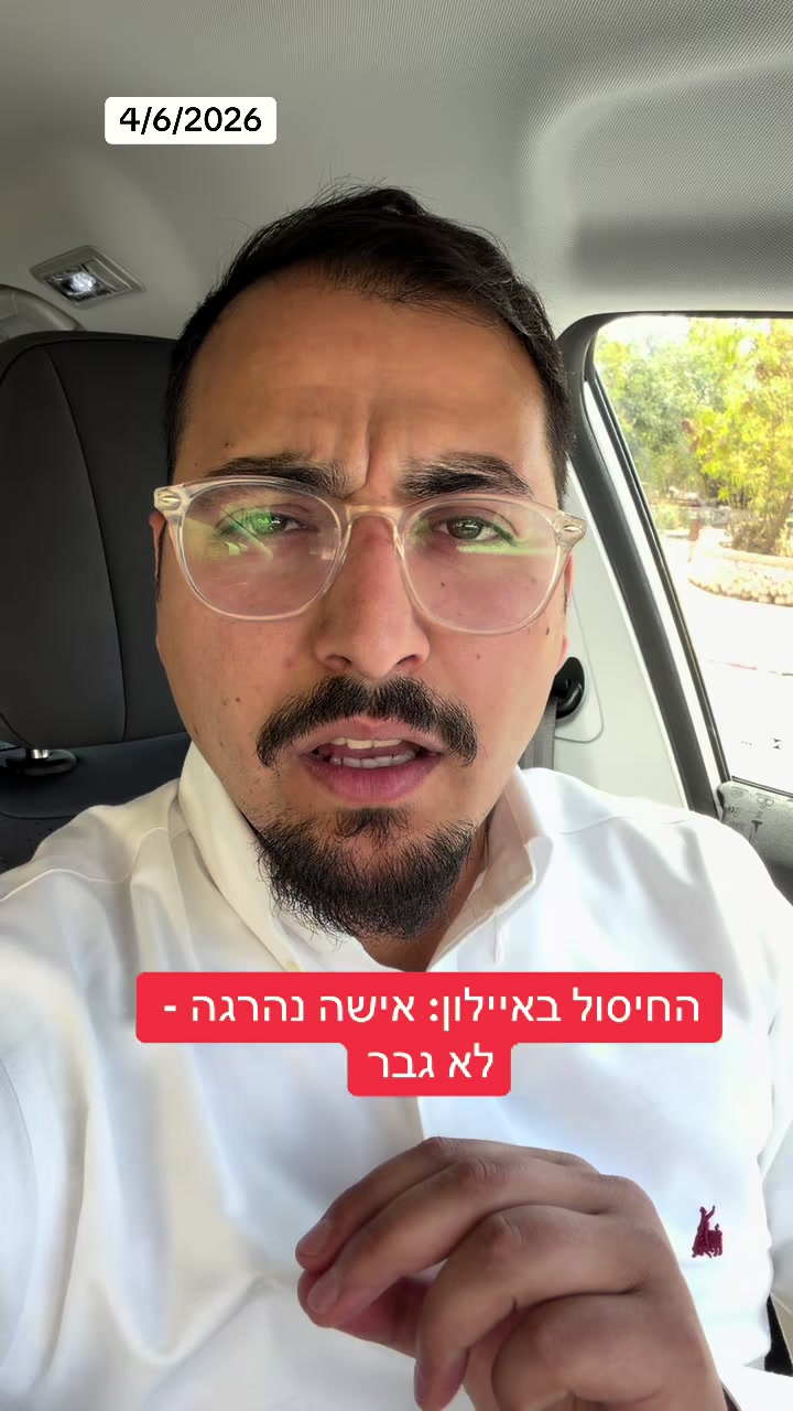 @אריאל עידן - כתב ערוץ 14 בדרום