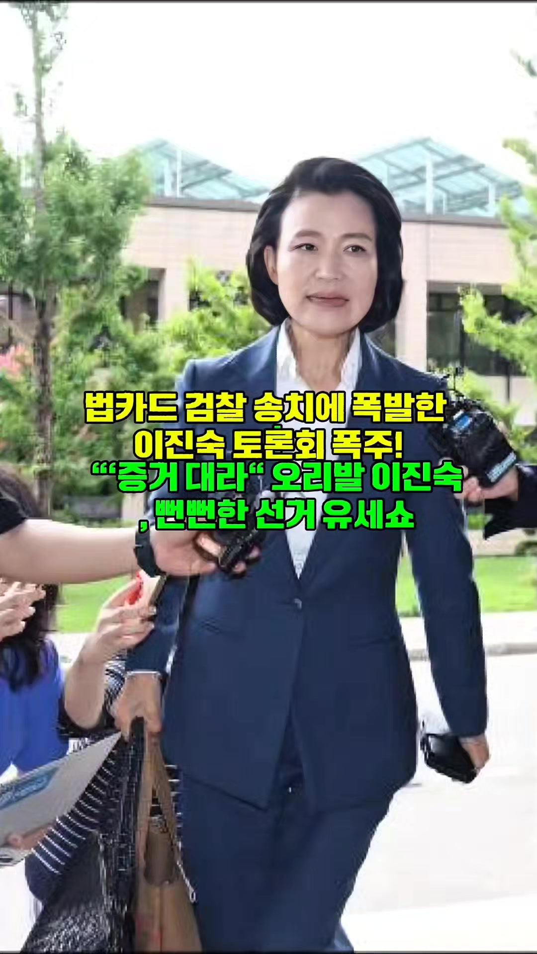 @Onekoreatik86