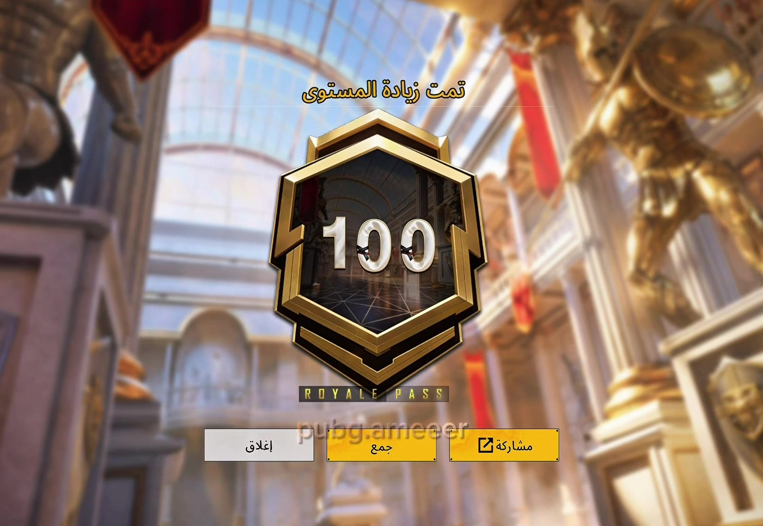 @Ameer PUBG