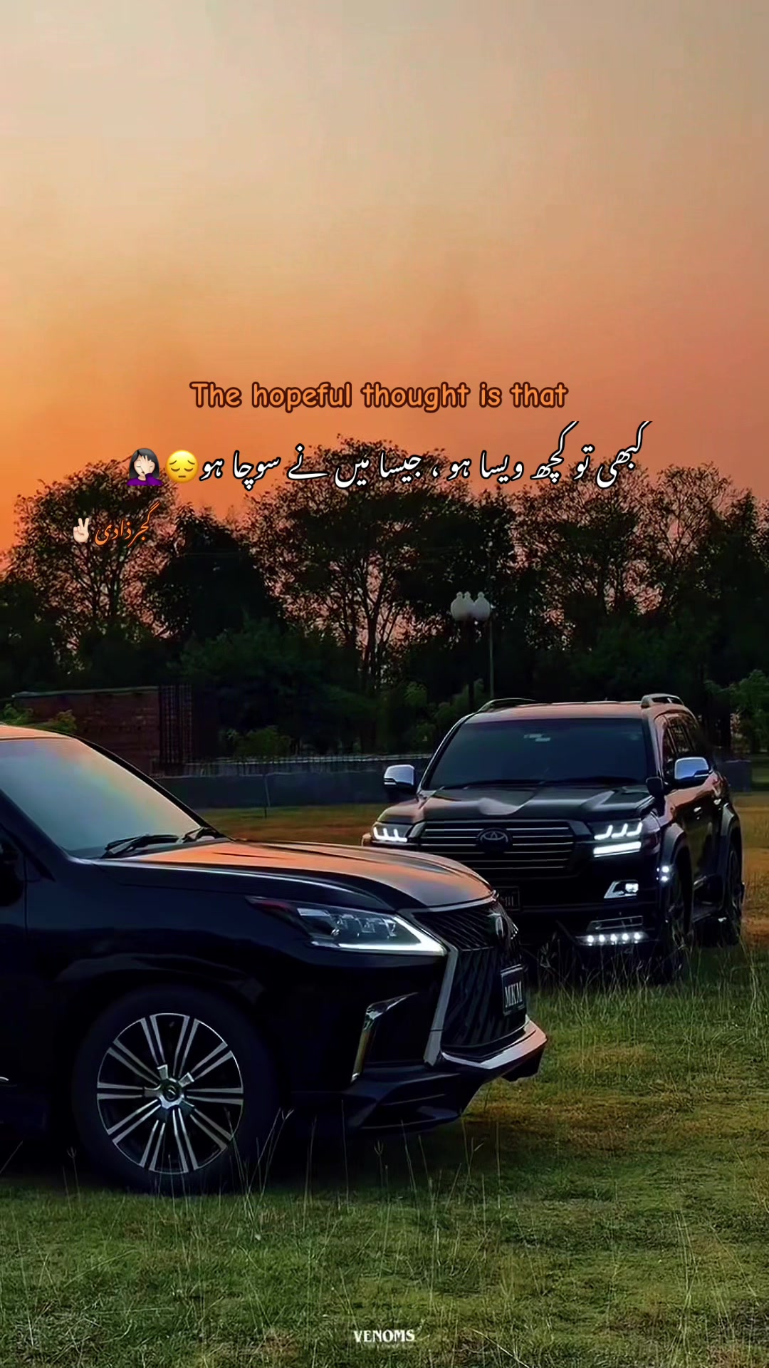 @گجرذادی✌🏻