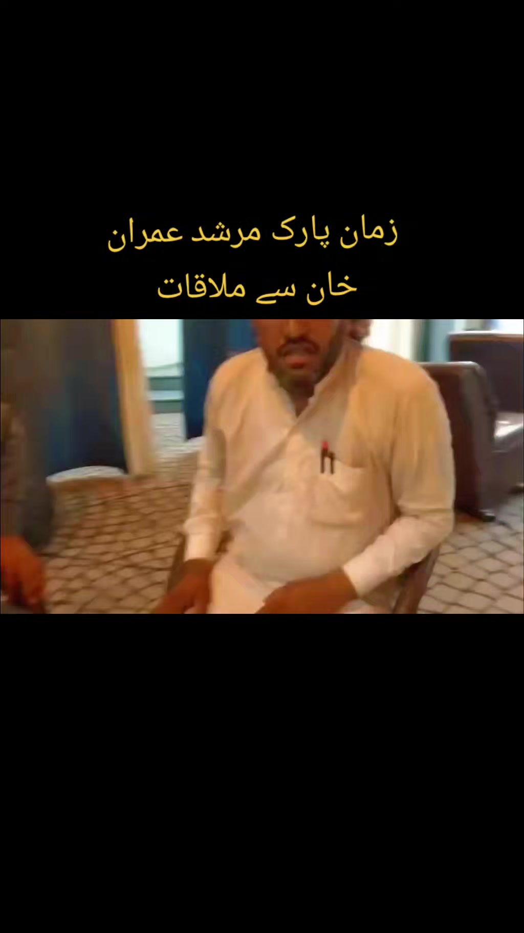 @Saim star۔ pk
