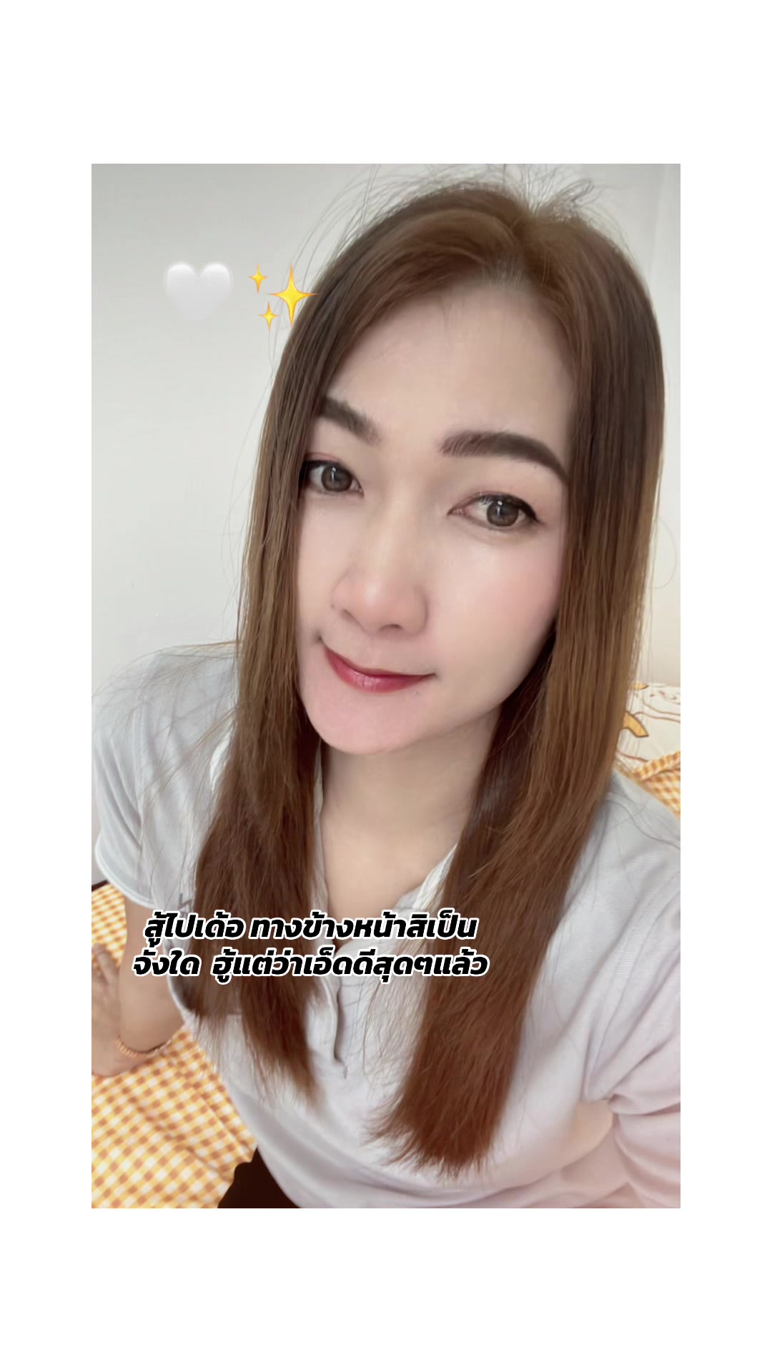 @รักที่หวาน มั้ยนานก้อขม