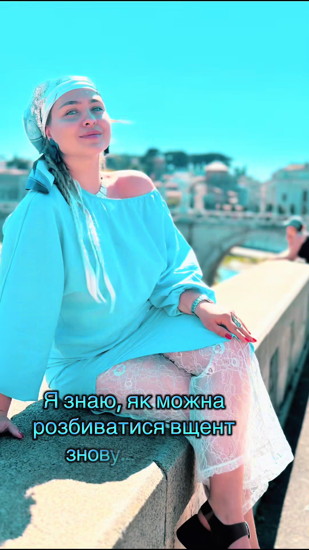 @Татьяна Герц