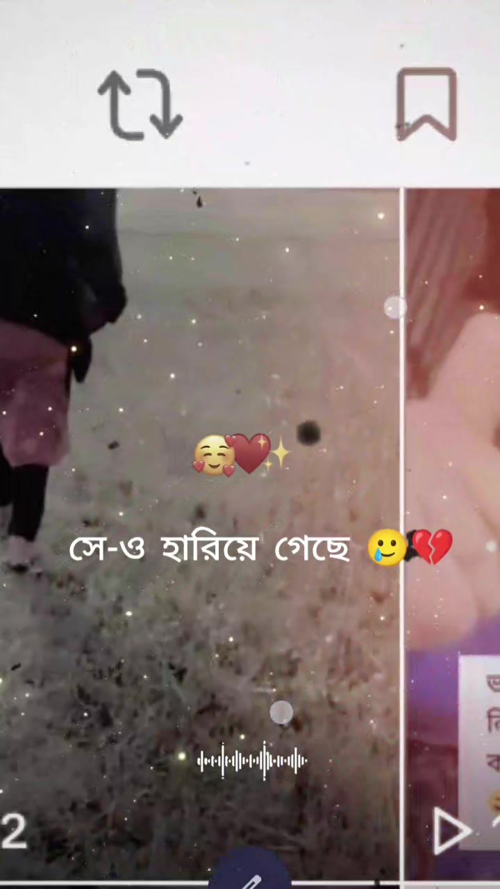 @নো পেম নো পেরা অনলি একা একা 😎