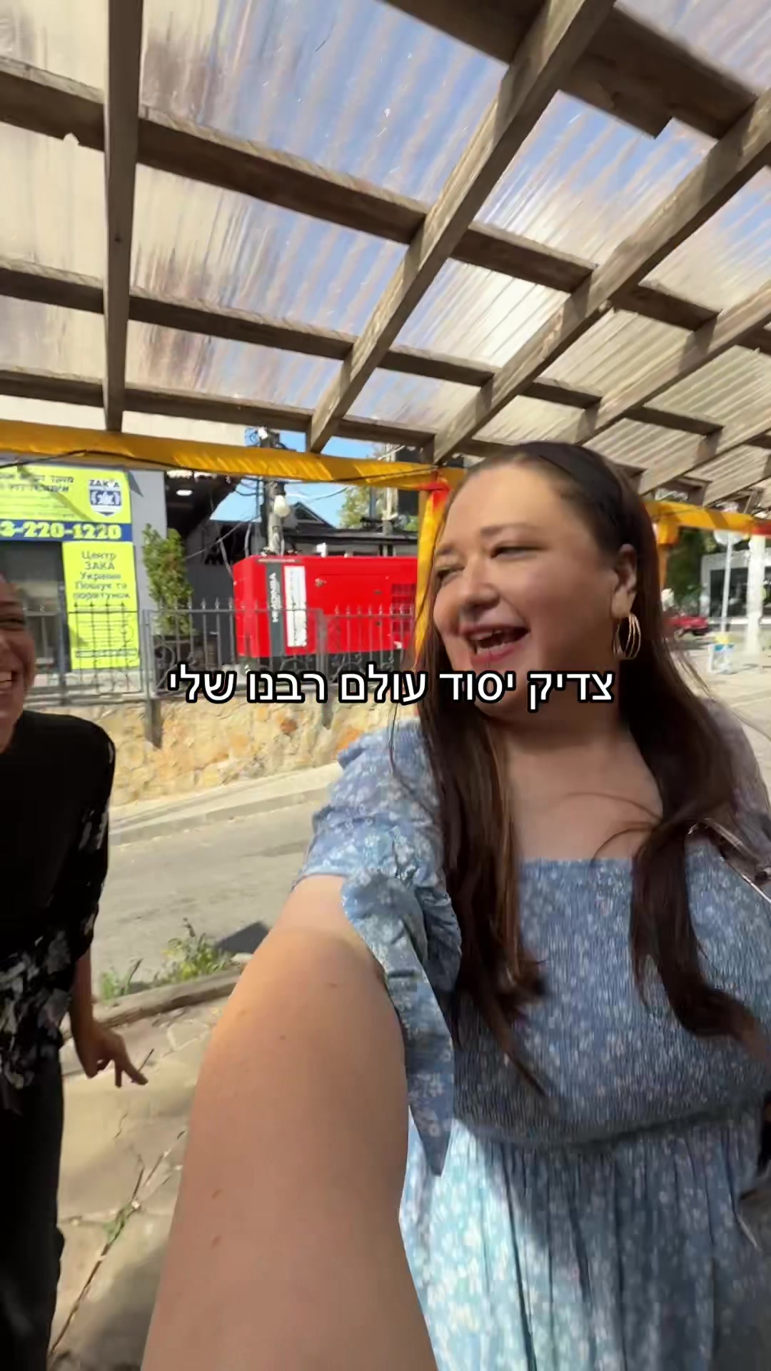 @Simi Hershkop