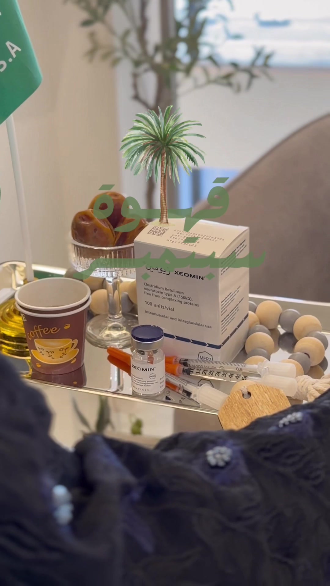 @مجمع عذب الطبي