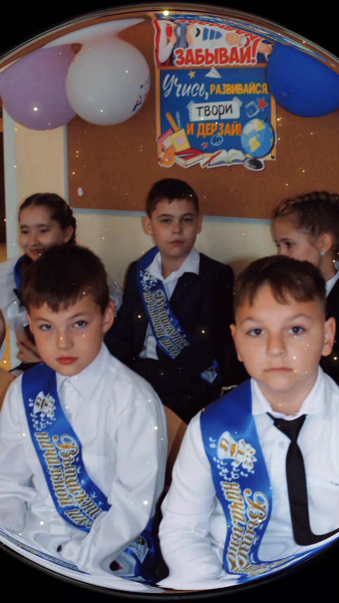 @Катюшка