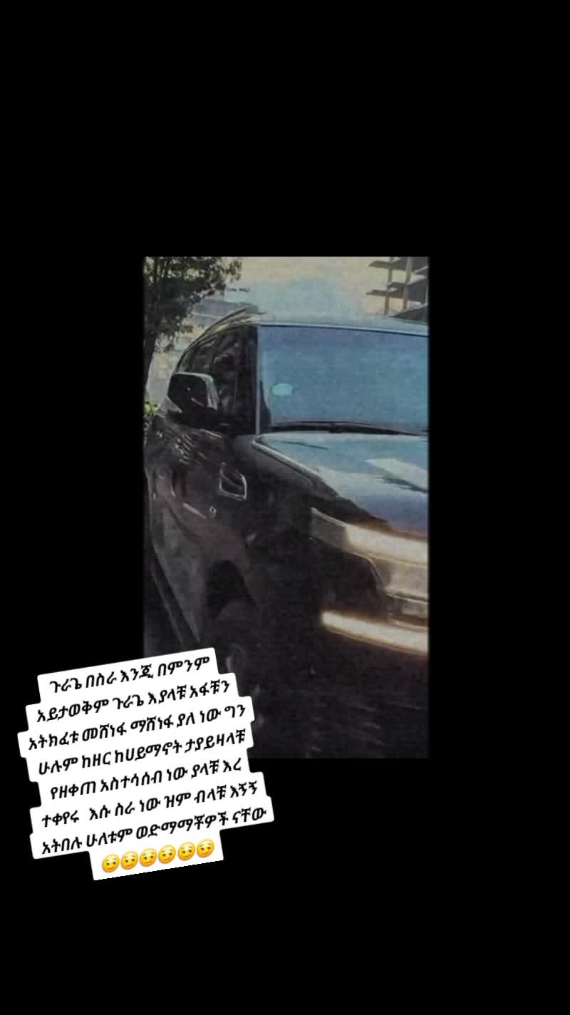 @መክፊራ የአፋኑዬ እህት( ሀጀር ፋሚሊ💝💝💝)