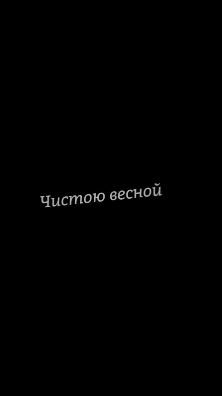 @Футажи