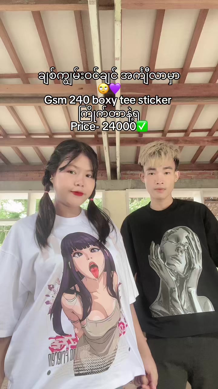 @ðŒSu Myat NoeðŒ