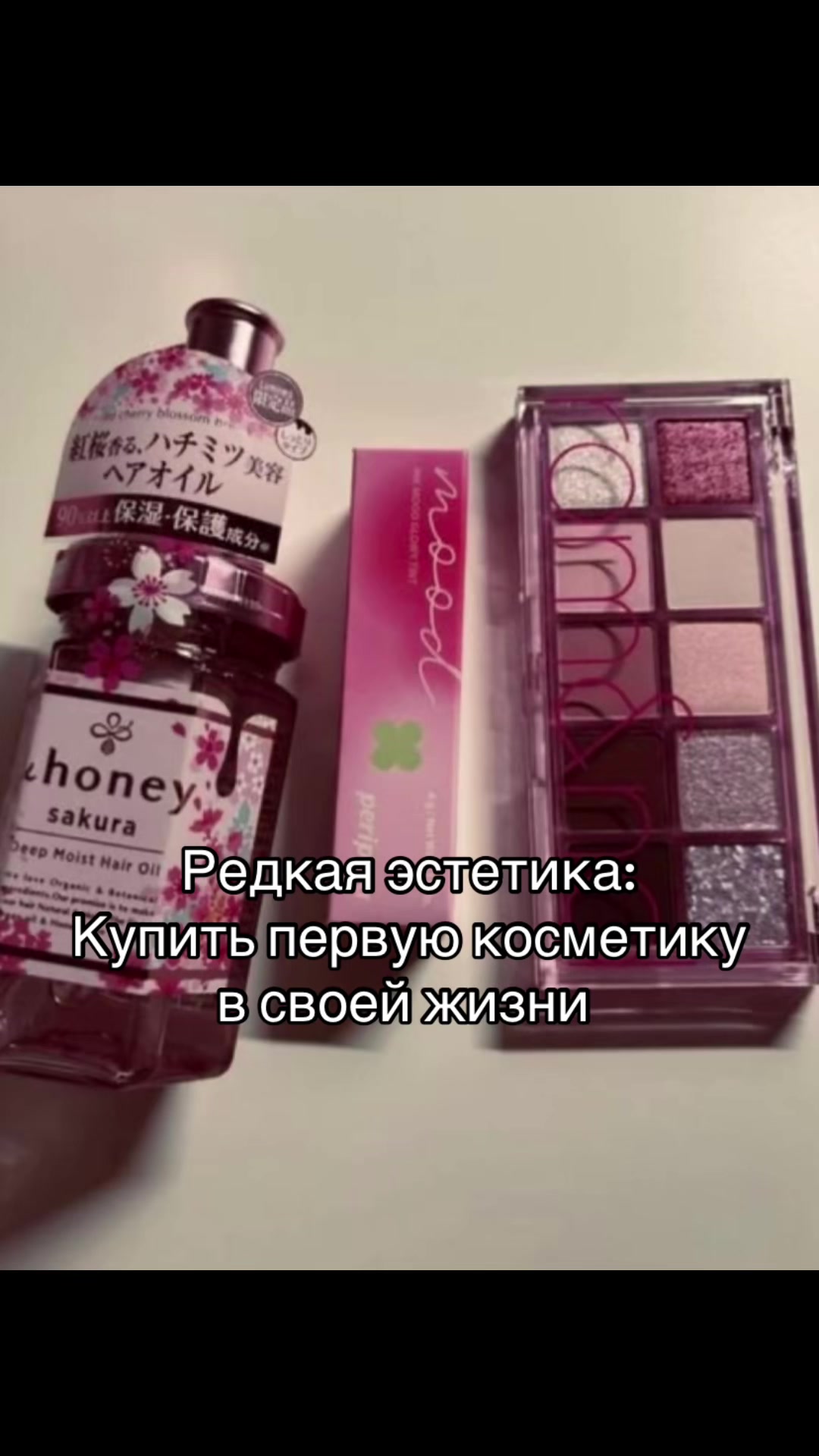 @Амбер