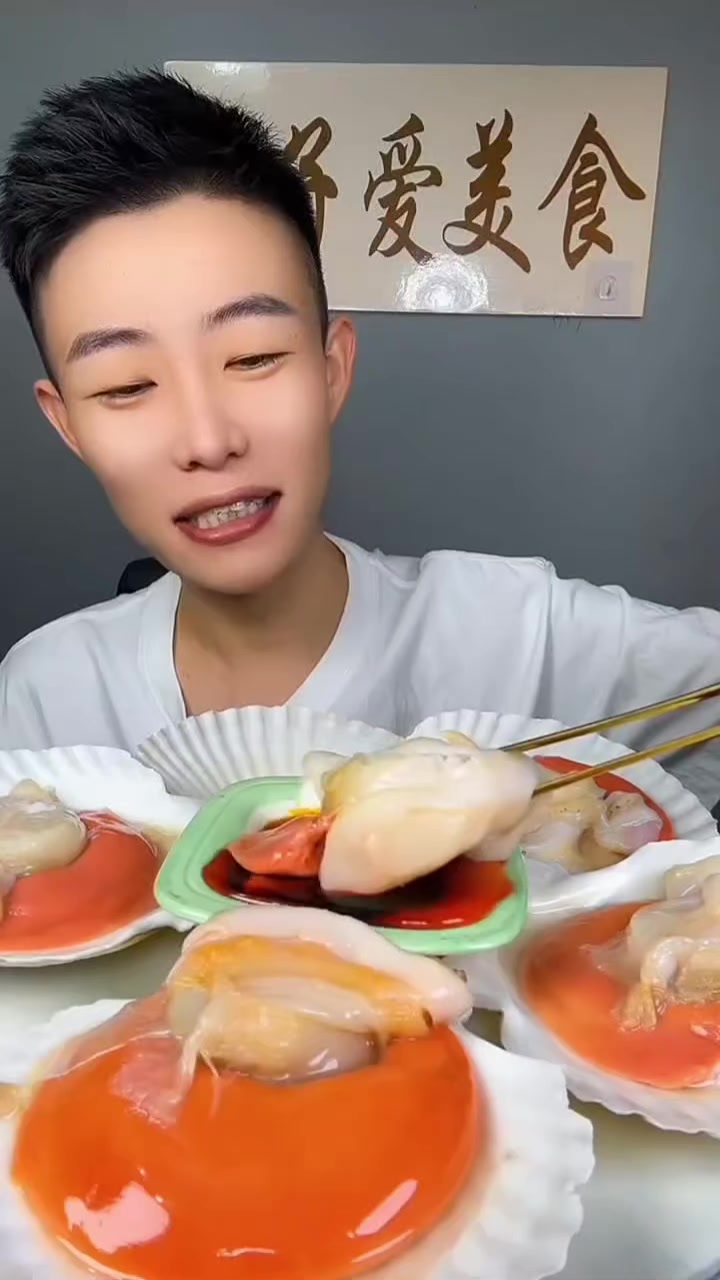 @Mukbang Time