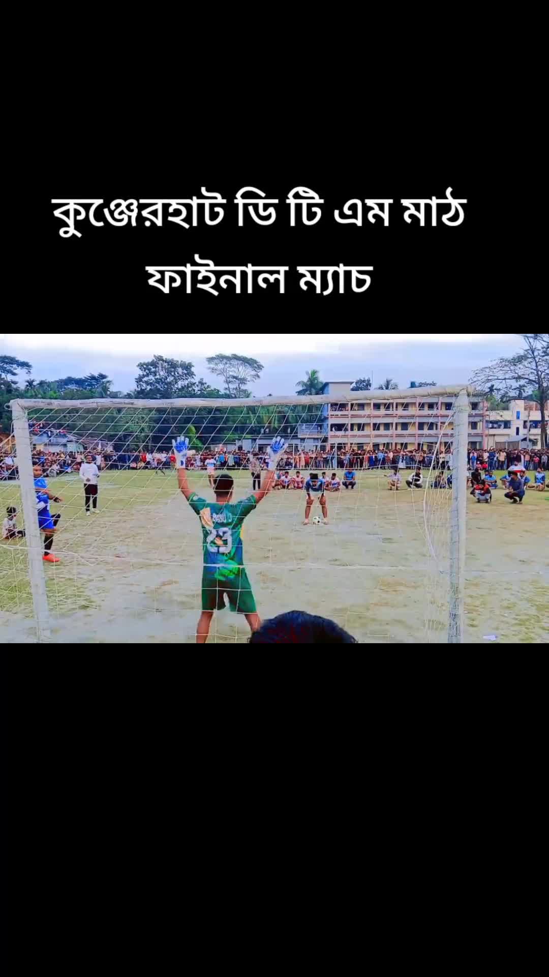 @ভালোবাসি ফুটবলকে 🇧🇩 ⚽ 🇧🇩
