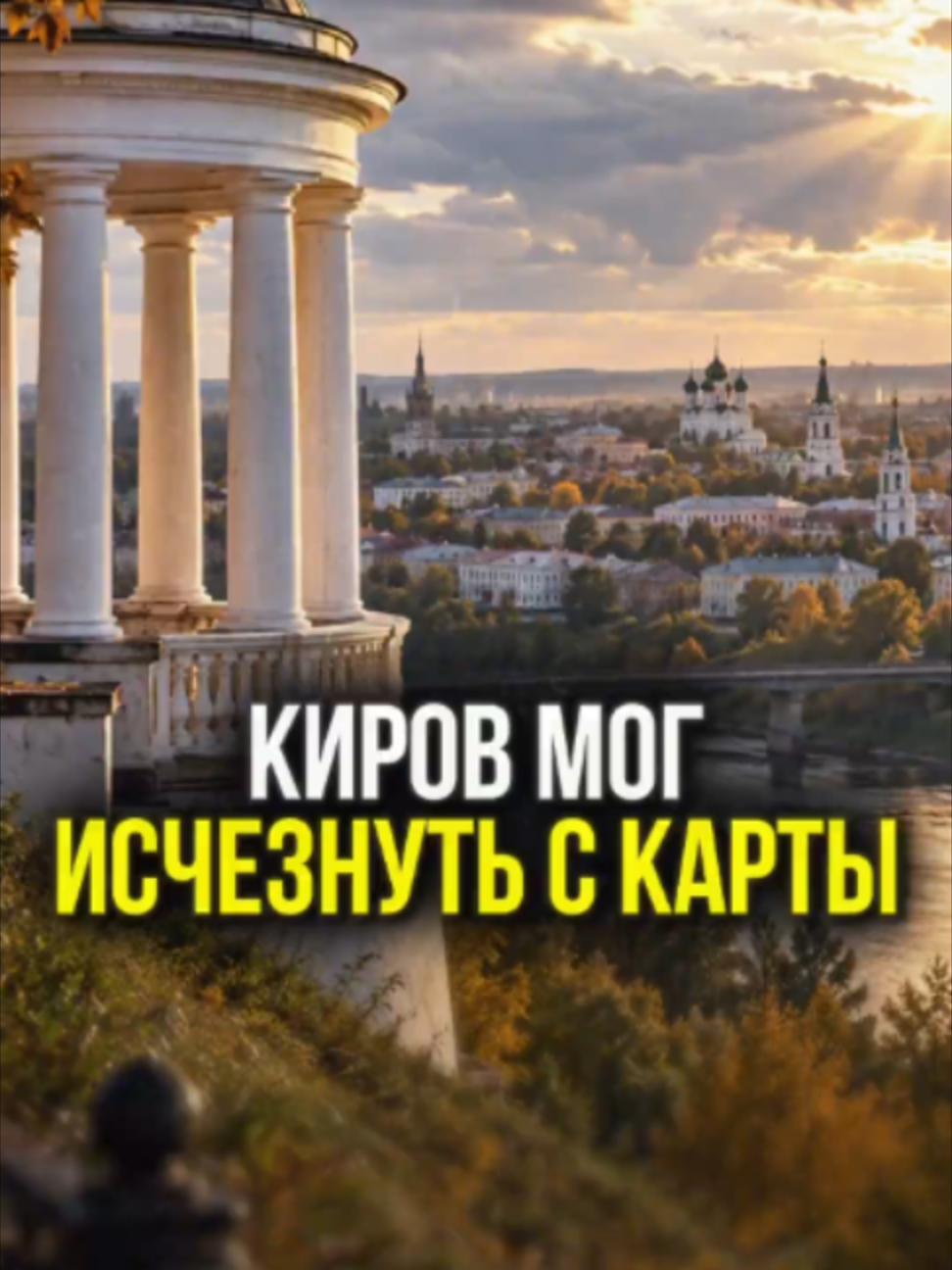 @М У Л Ь Т И Ч Е Л