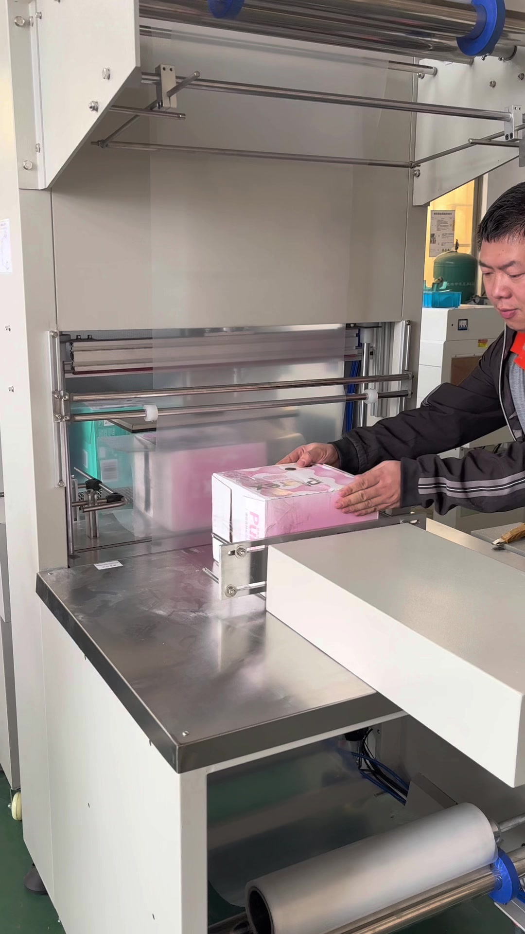 @Xiangyu  Machine