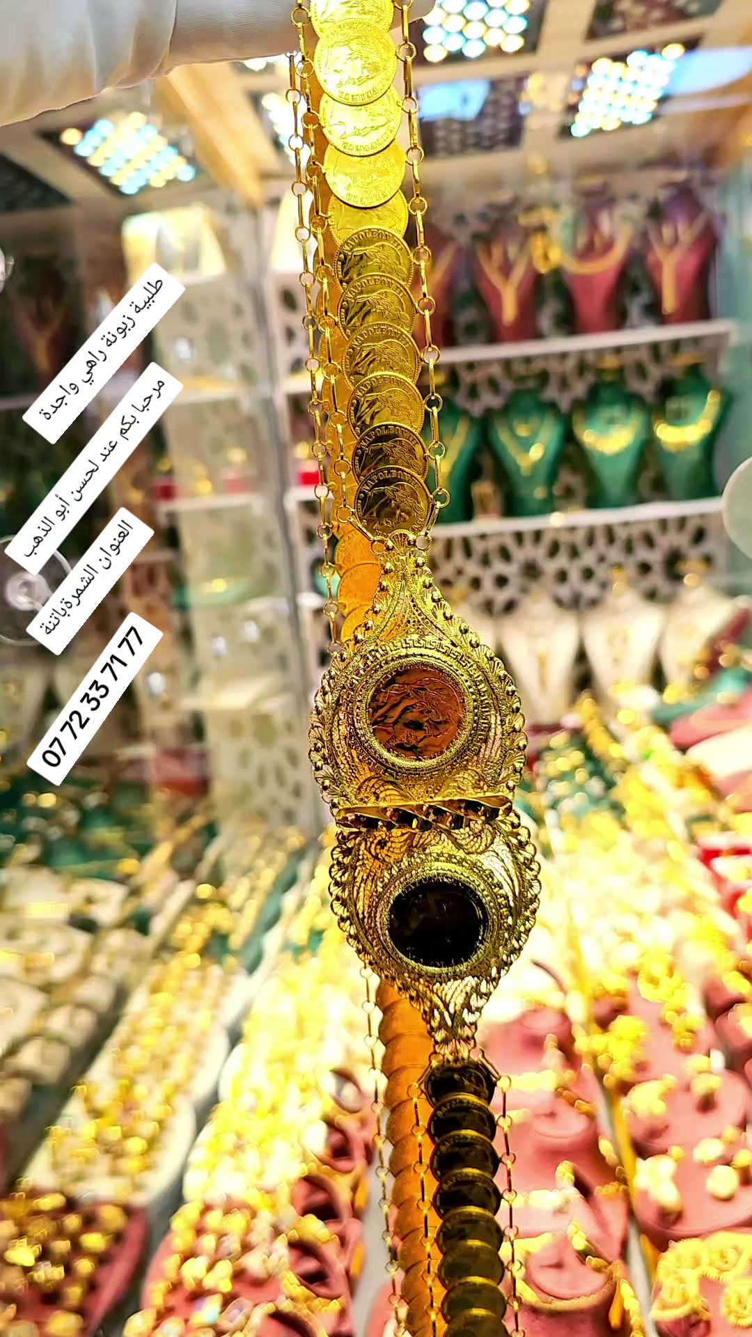 @لحسن ابو الذهب.الشمرة باتنة