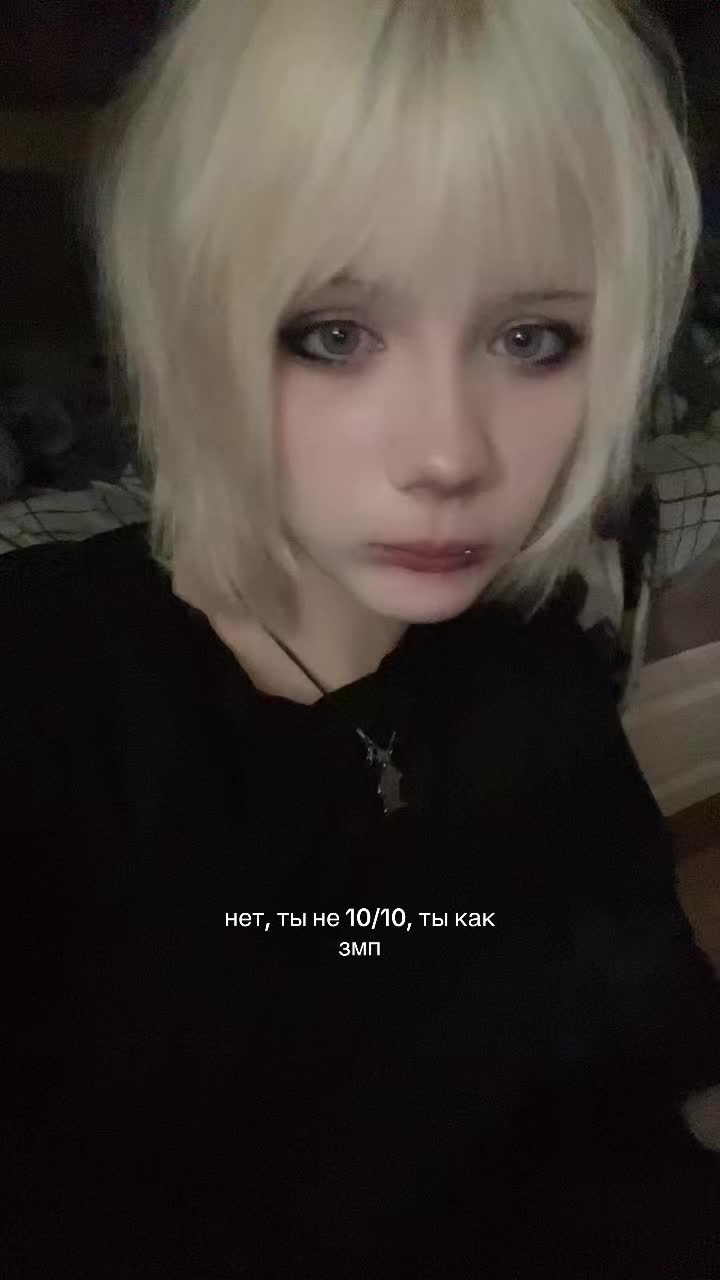 @полуна