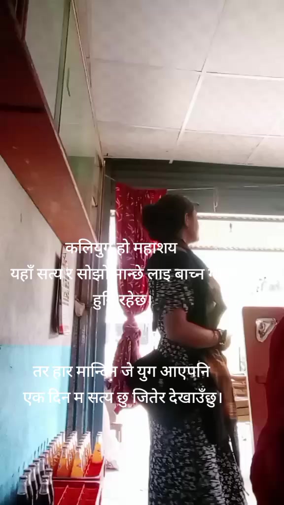 @Gayatri bhatta
