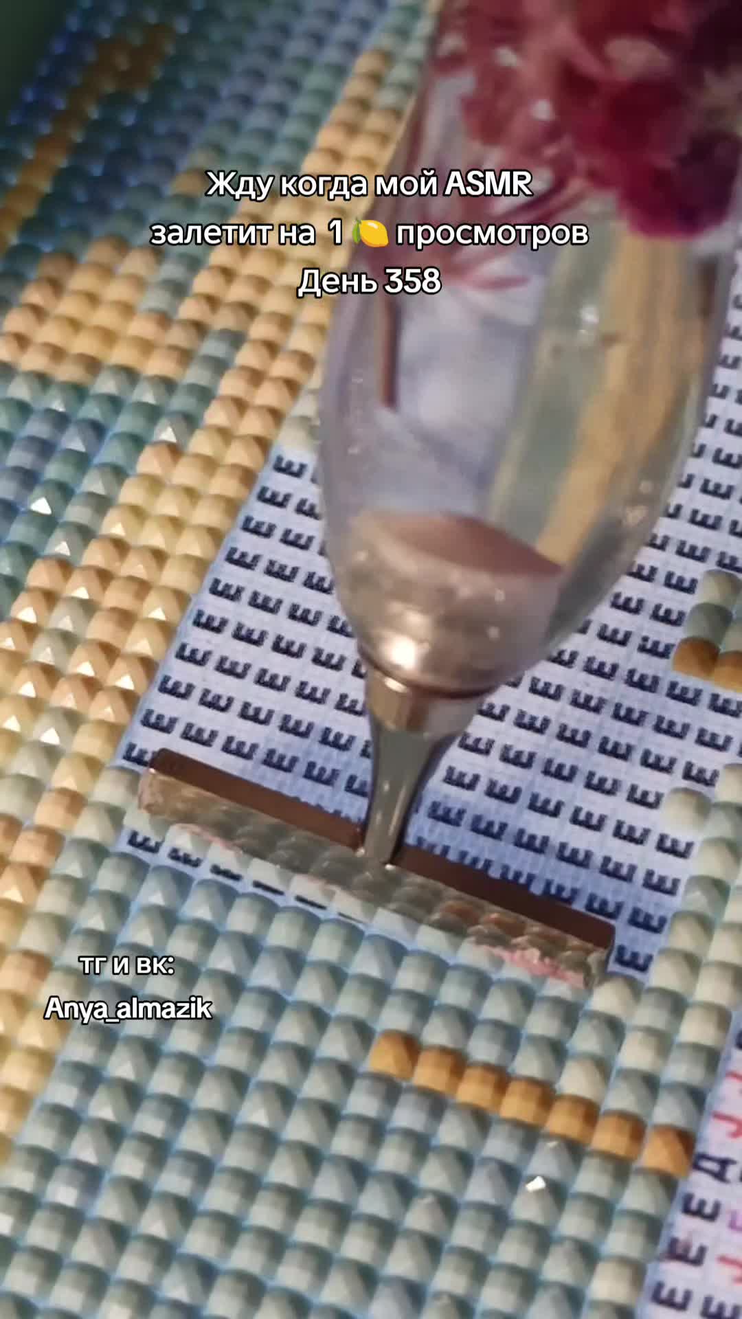 @💎Аня_almazik💎