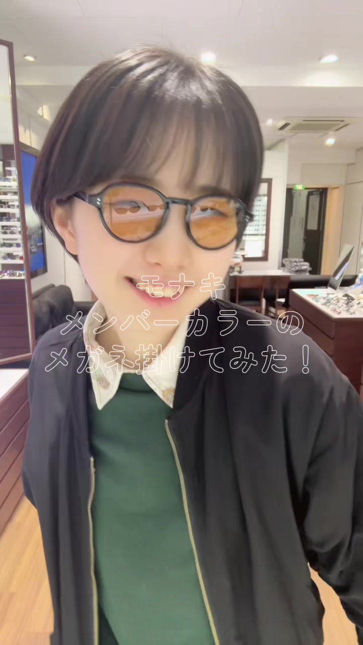 @メガネのトリプル銀座