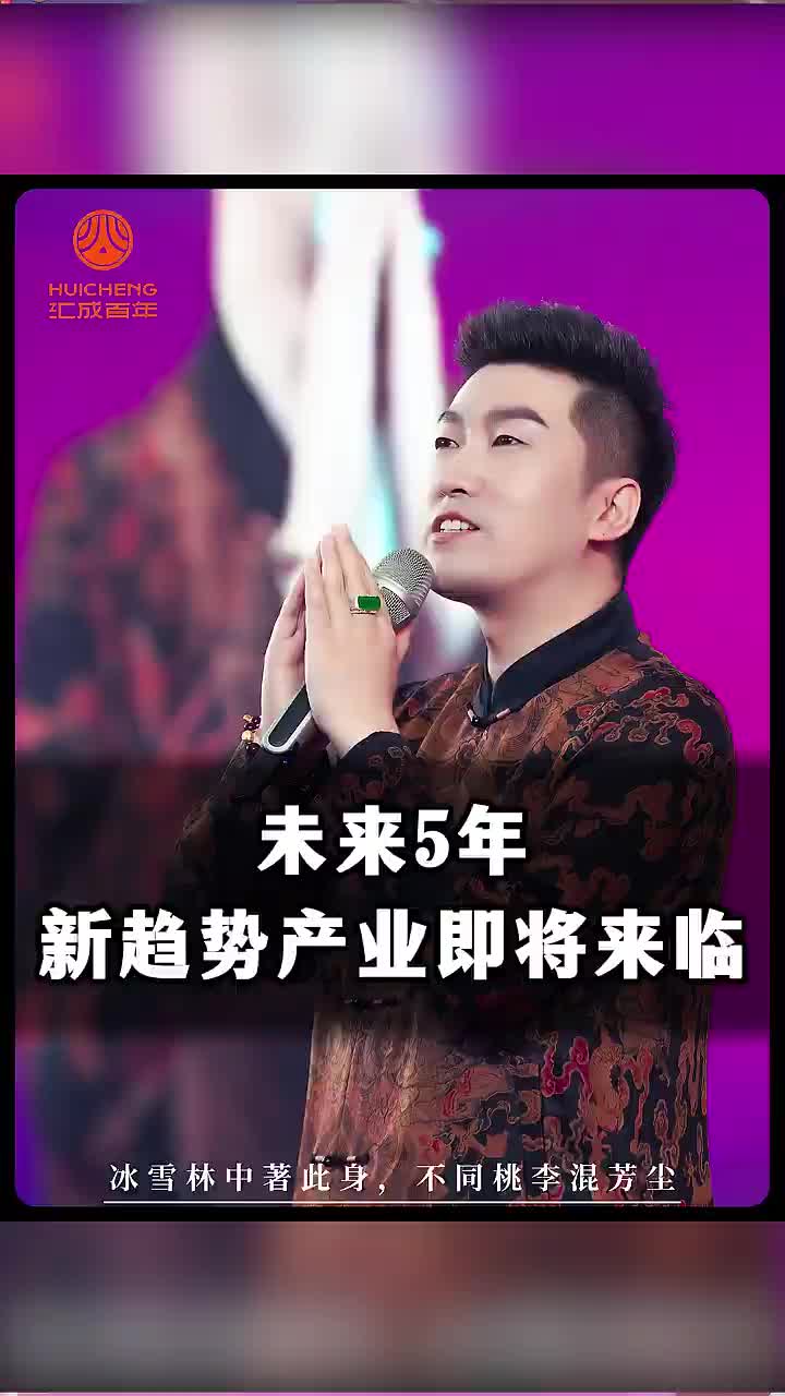 @周文强财商传承