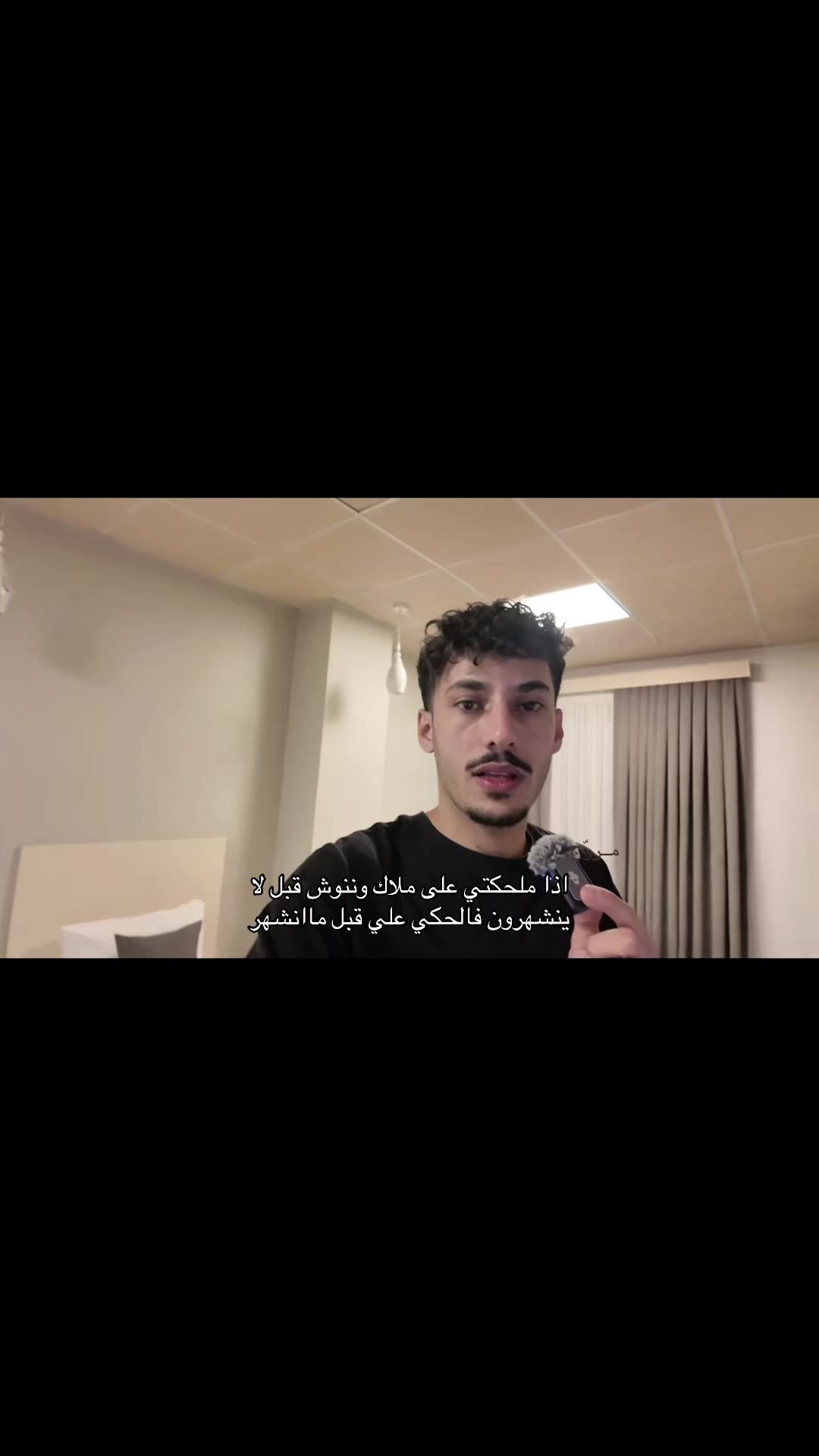 @مَـروج || Egi.