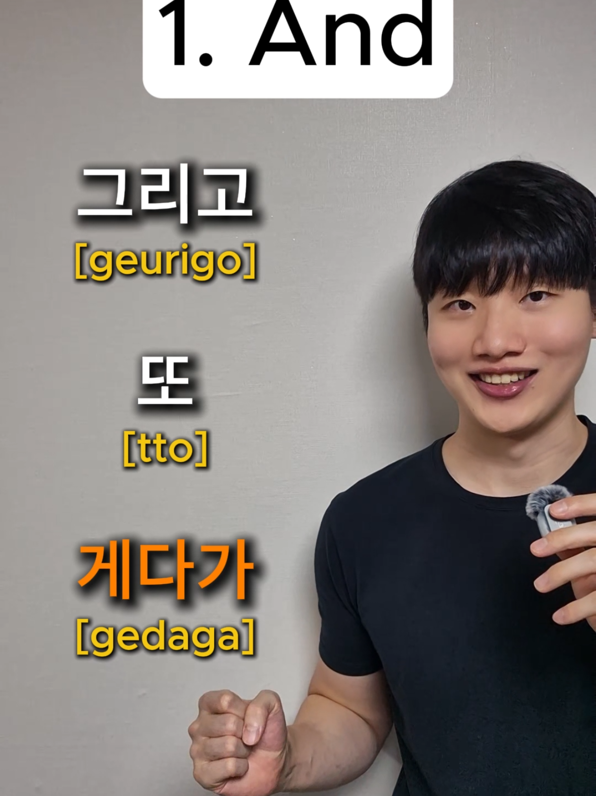 @hunkorean
