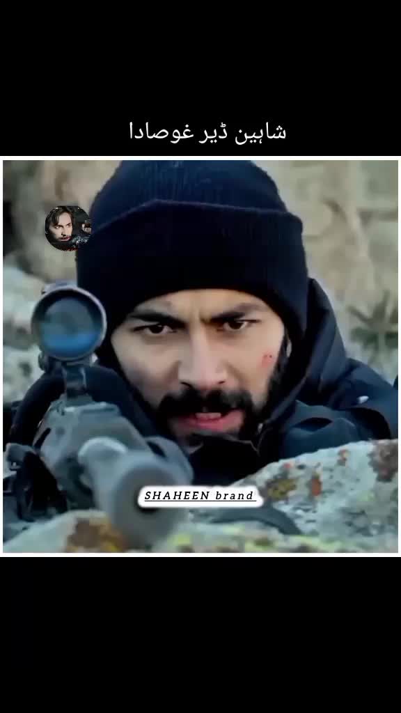 @🆂🅷🅰🅷🅴🅴🅽 𝑩𝒓𝒂𝒏𝒅🦅
