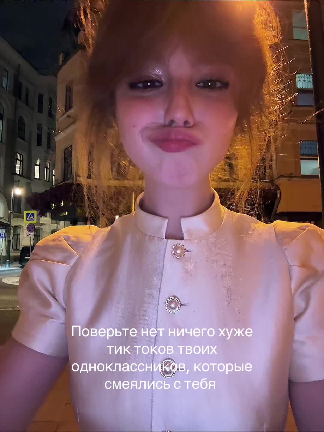 @Контик