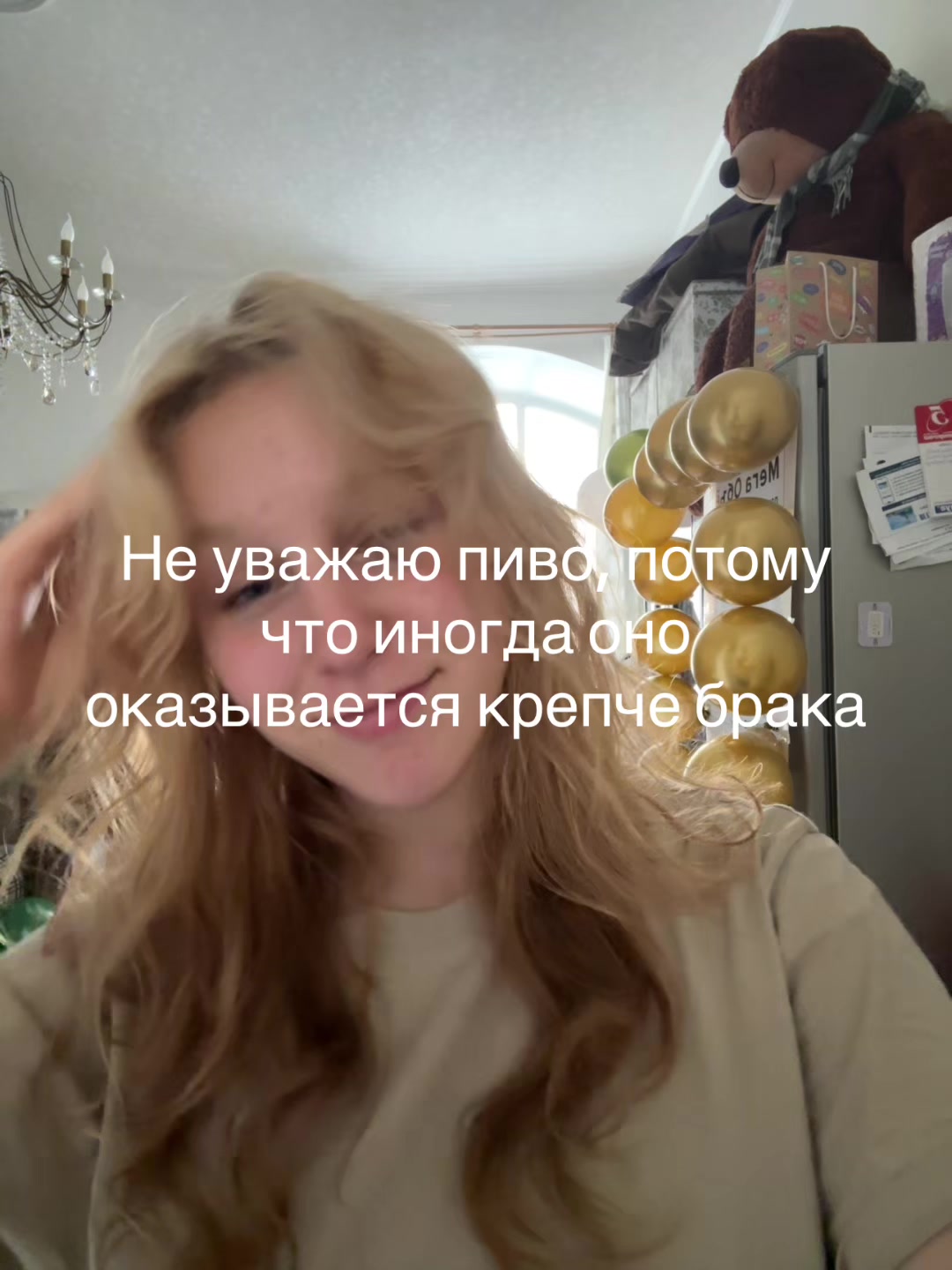 @Настя Бабастя