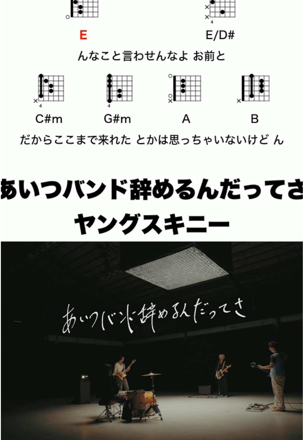 @コード進行メモ倉庫