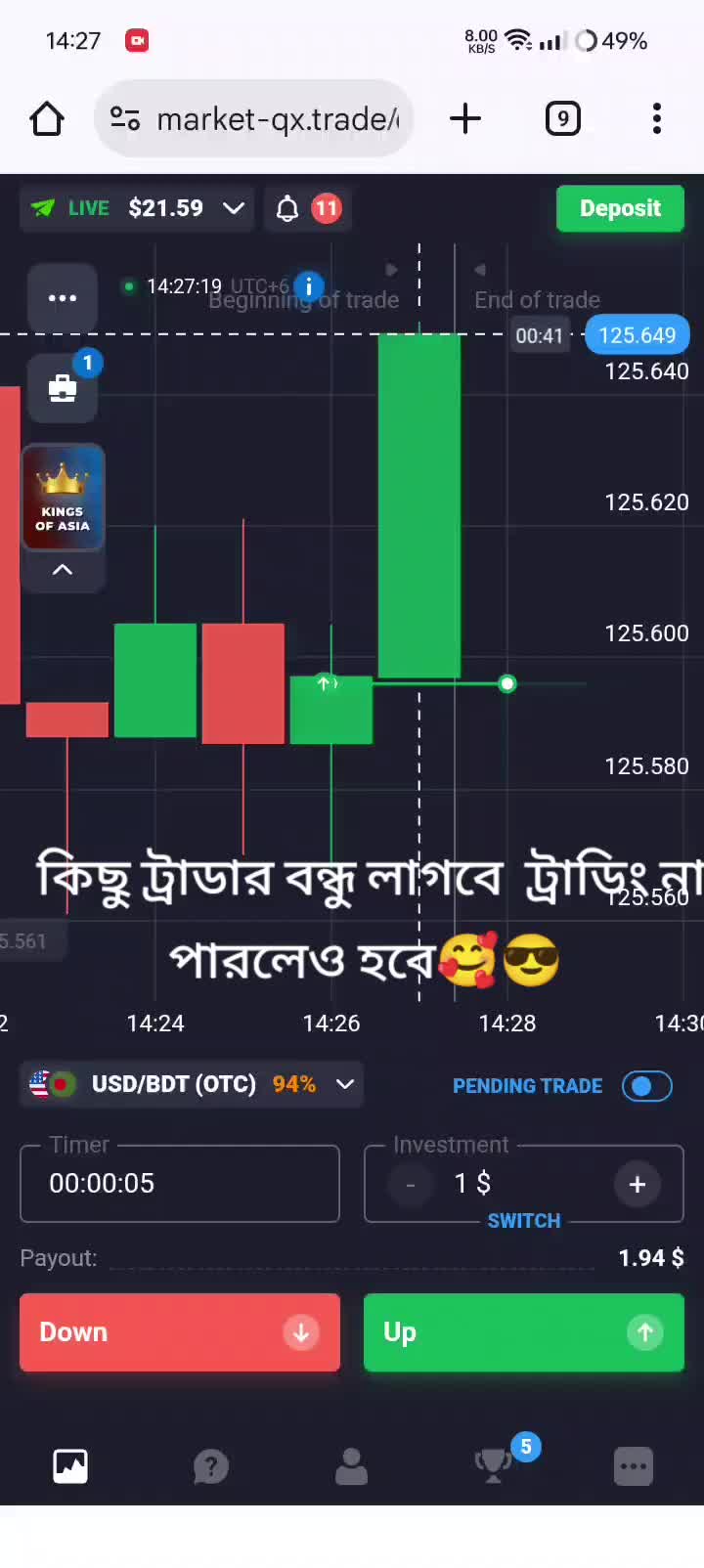 @SR.TRADER RONI 45 🚩