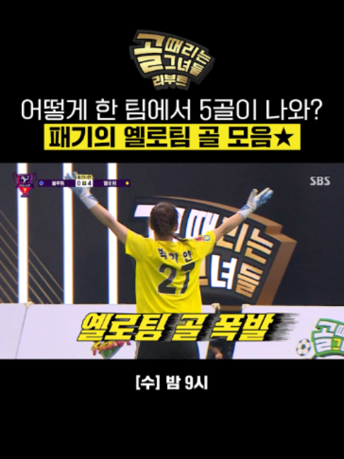 @SBS