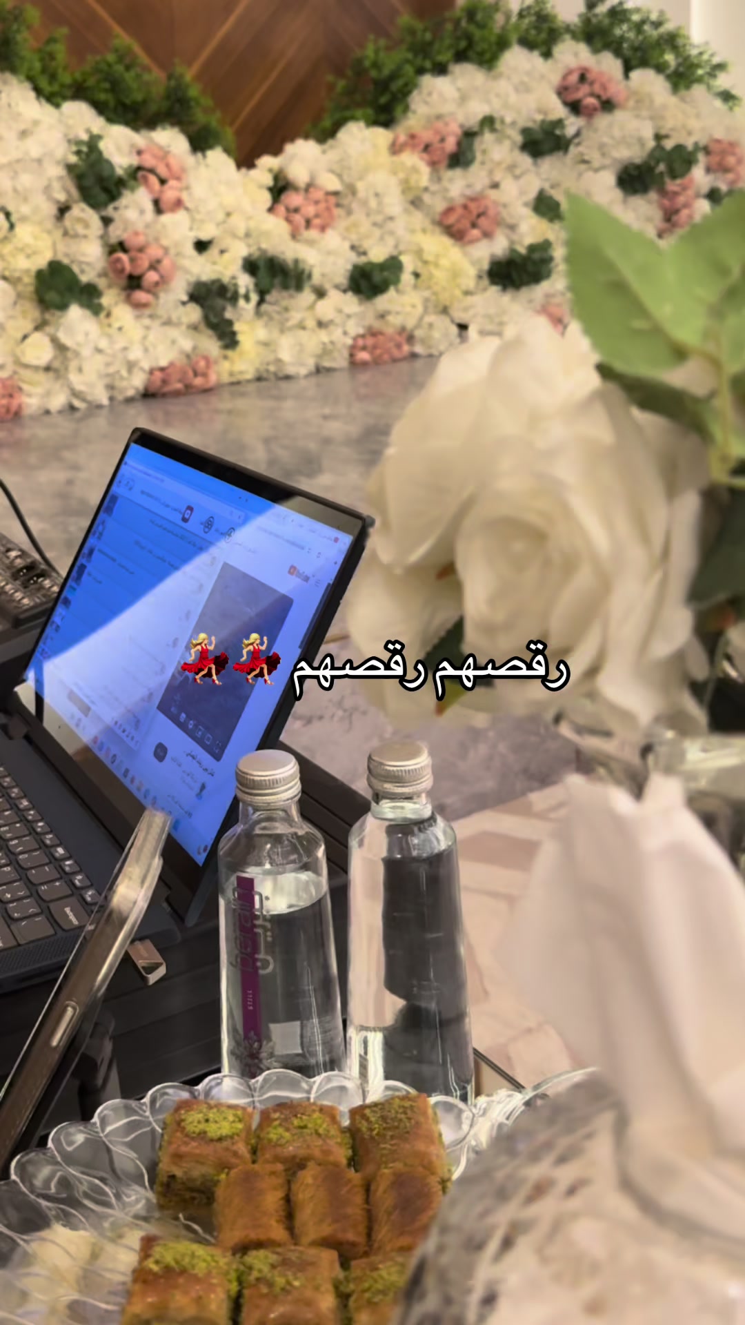 @دي جي ميوش 💃🏼🎼