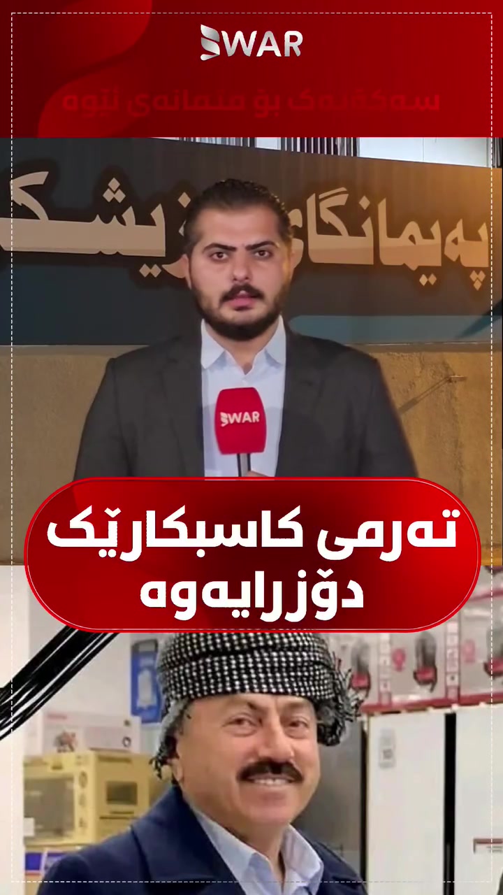 @Bwar News