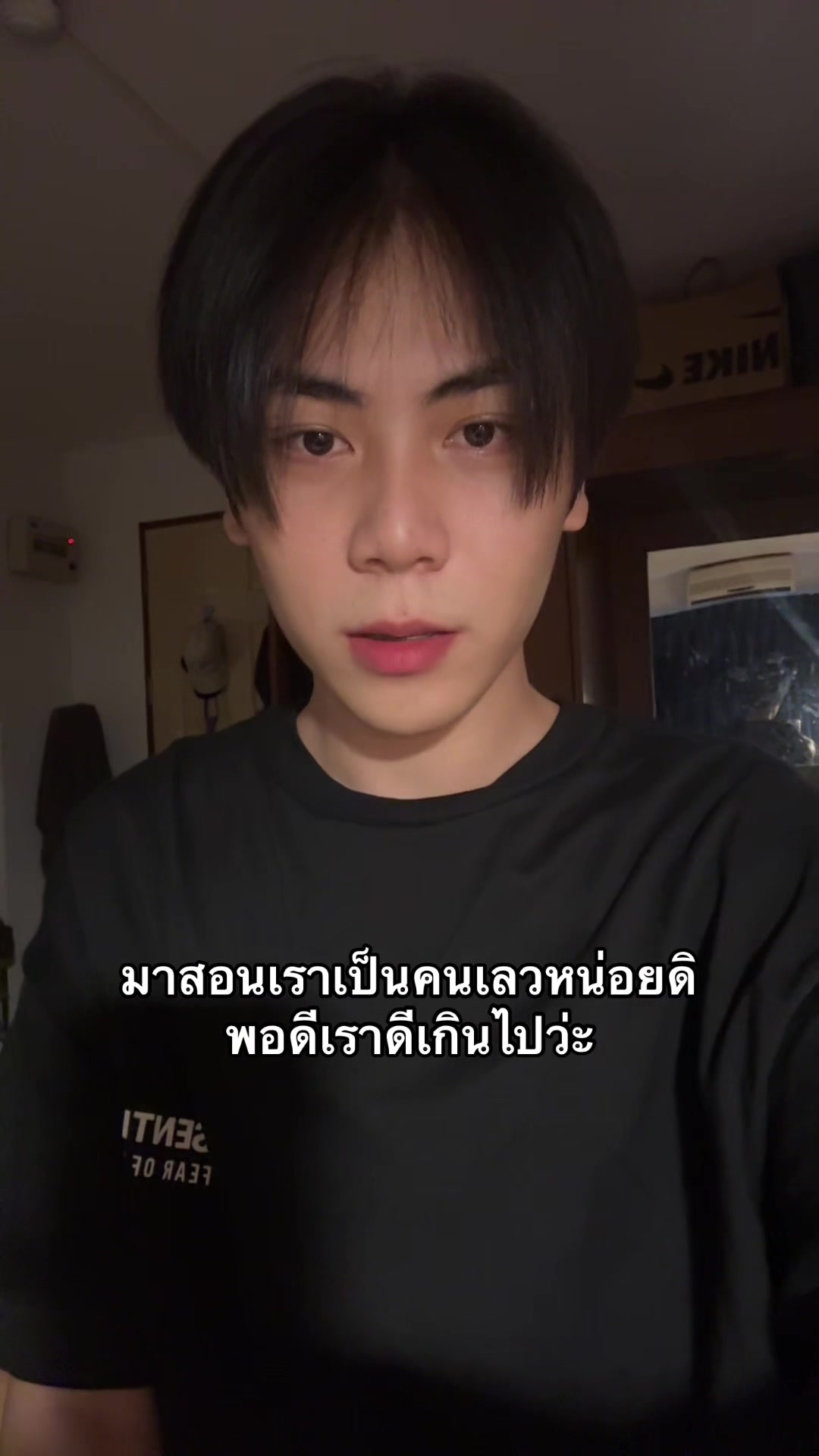 @ยัยแซลม่อน