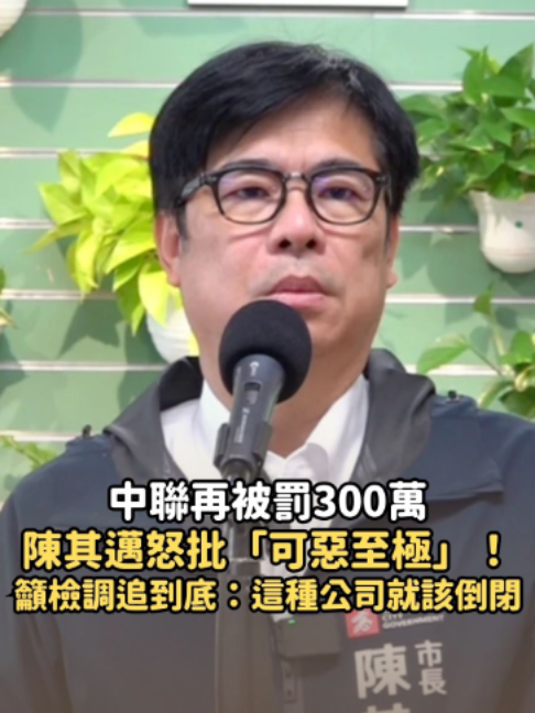 @知新聞