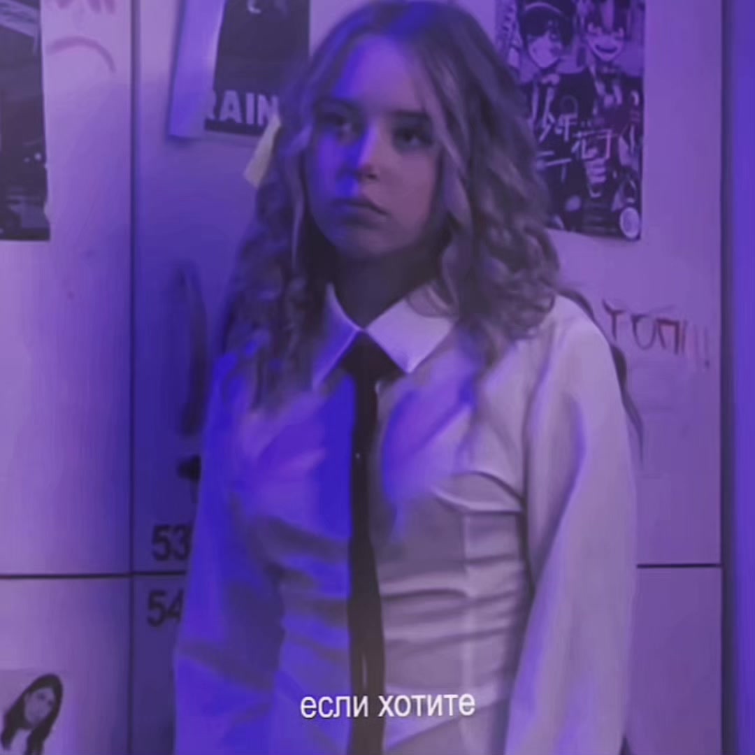 @мама рейн