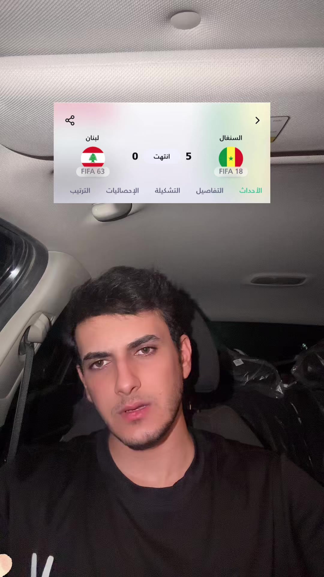 @جتلنة